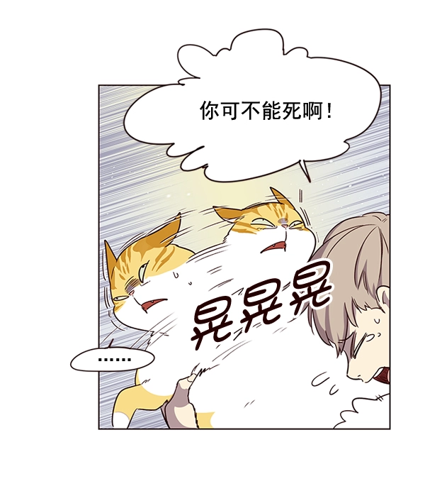 第2话 第7页