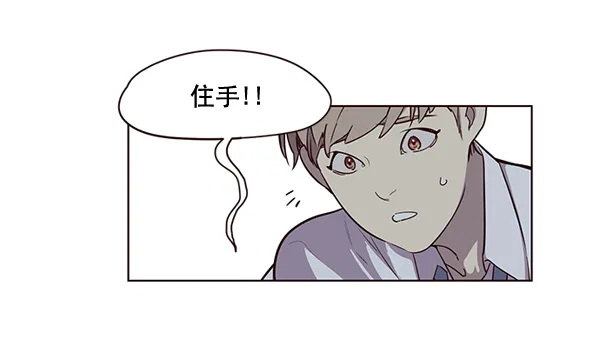第2话 第8页