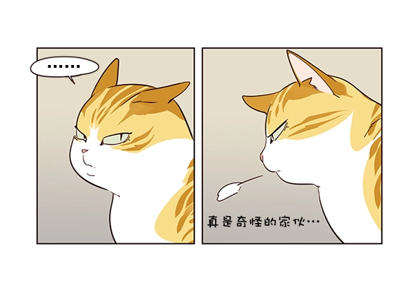 第2话 第11页