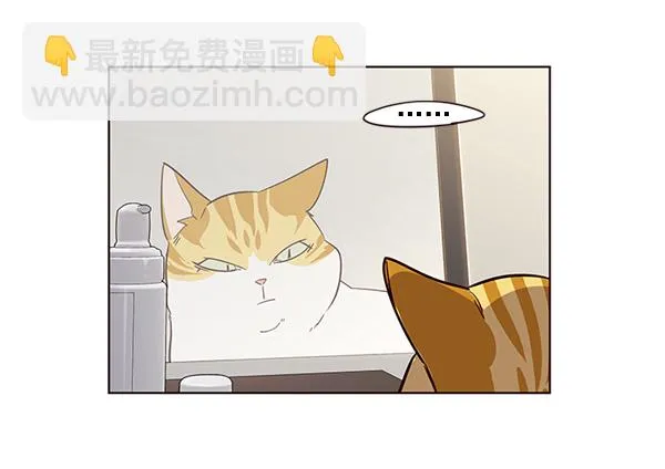 第2话 第13页