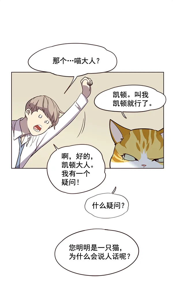 第2话 第15页