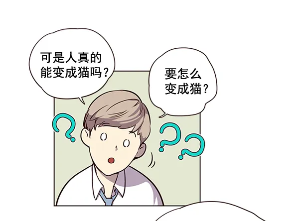 第2话 第19页
