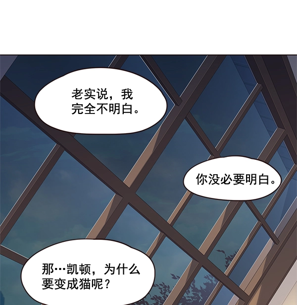 第2话 第21页