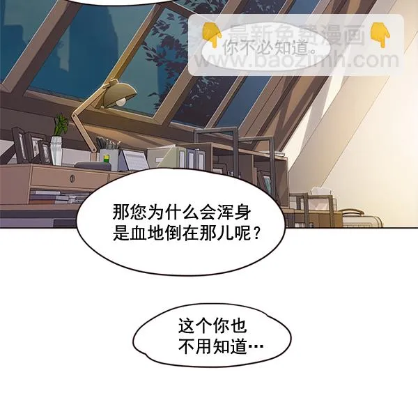 第2话 第22页