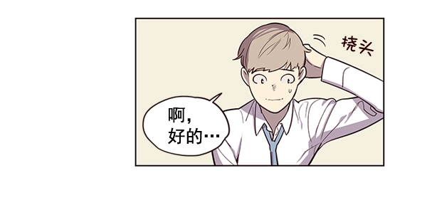 第2话 第25页