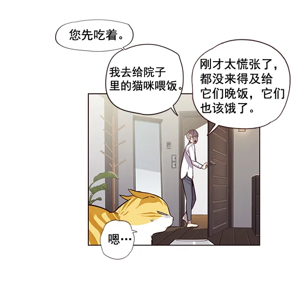 第2话 第30页