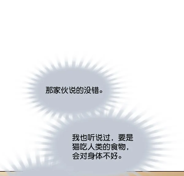 第2话 第31页