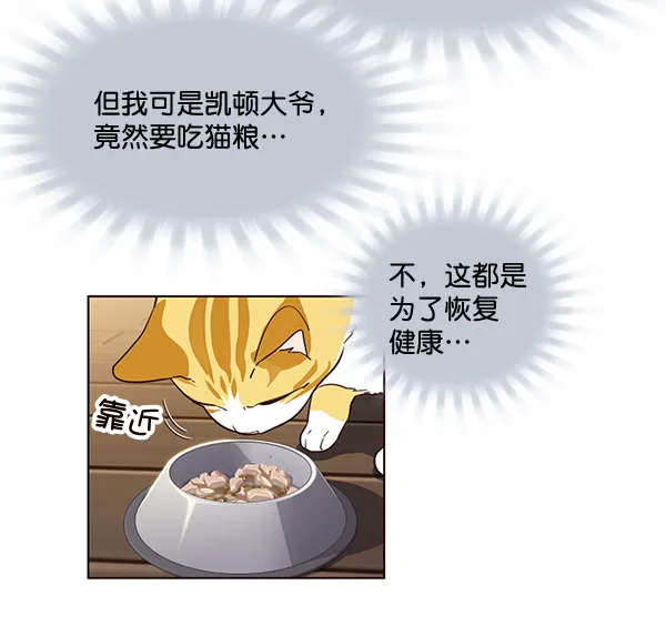 第2话 第33页