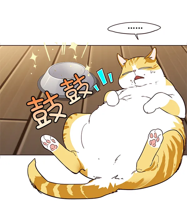 第2话 第38页
