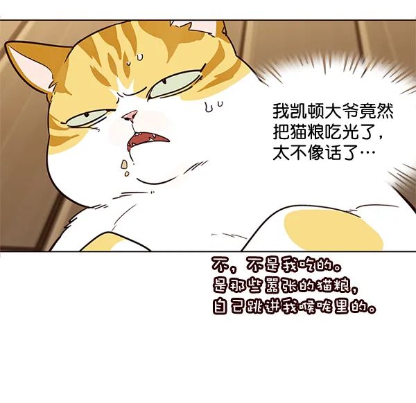 第2话 第39页