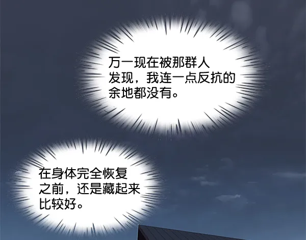 第2话 第41页