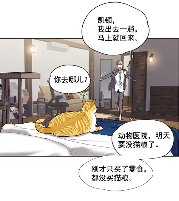 第2话 第43页