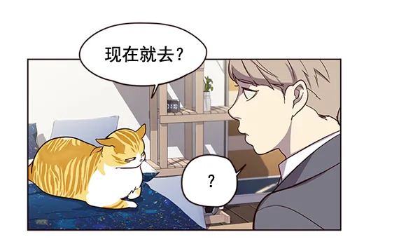 第2话 第44页