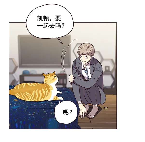 第2话 第46页