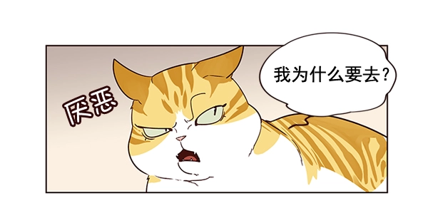 第2话 第47页