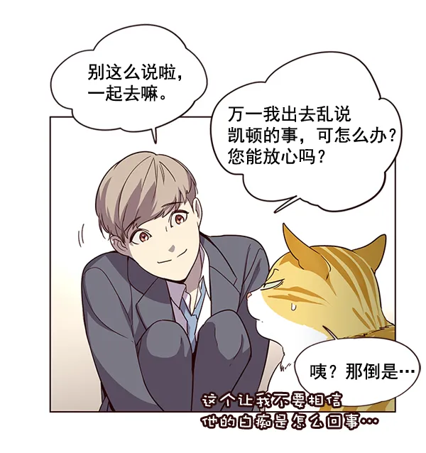 第2话 第48页