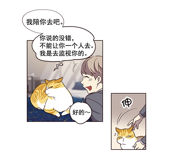 第2话 第49页