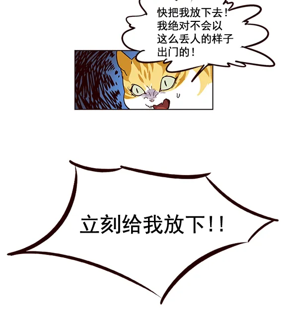第2话 第53页