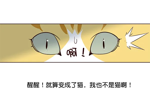 第2话 第57页