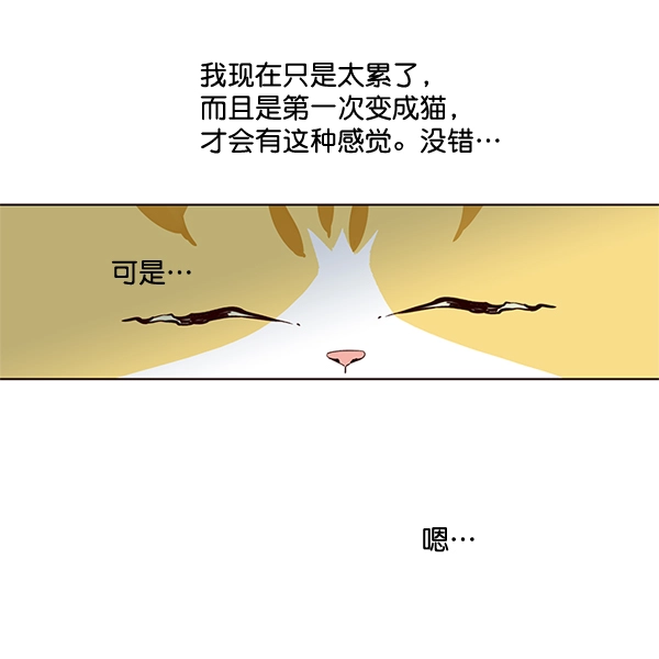 第2话 第58页