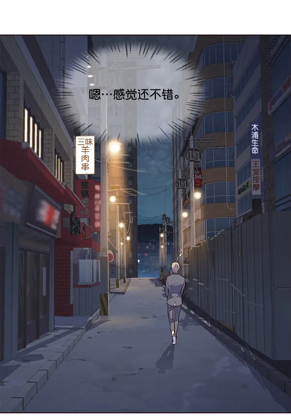 第2话 第59页