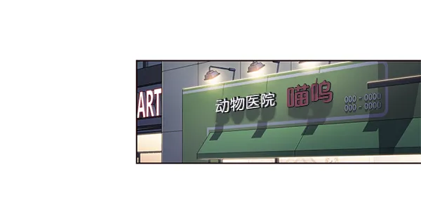 第2话 第62页