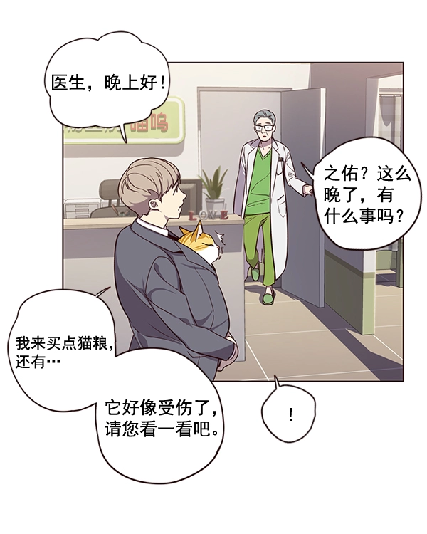 第2话 第63页