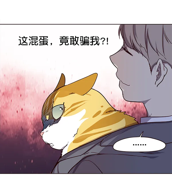 第2话 第64页