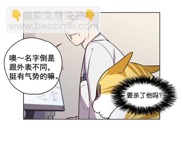 第2话 第66页