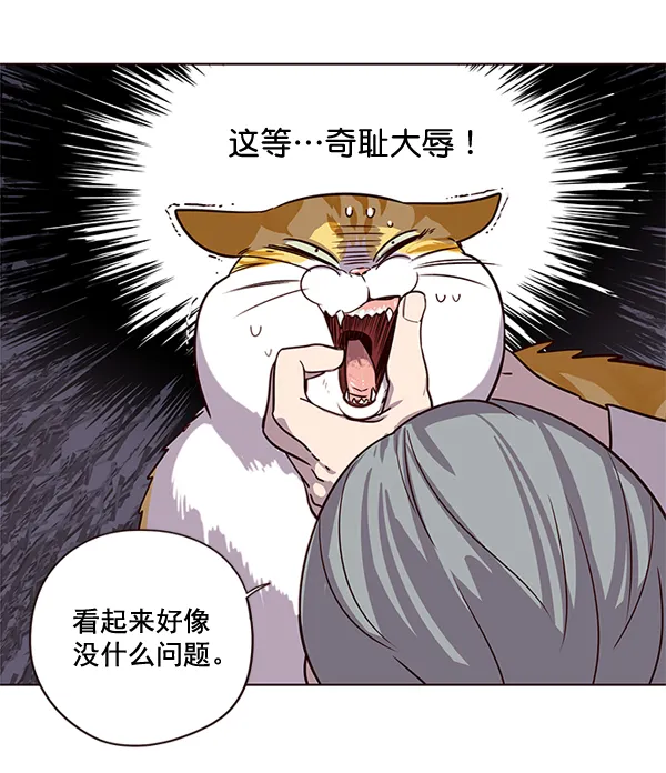 第2话 第68页