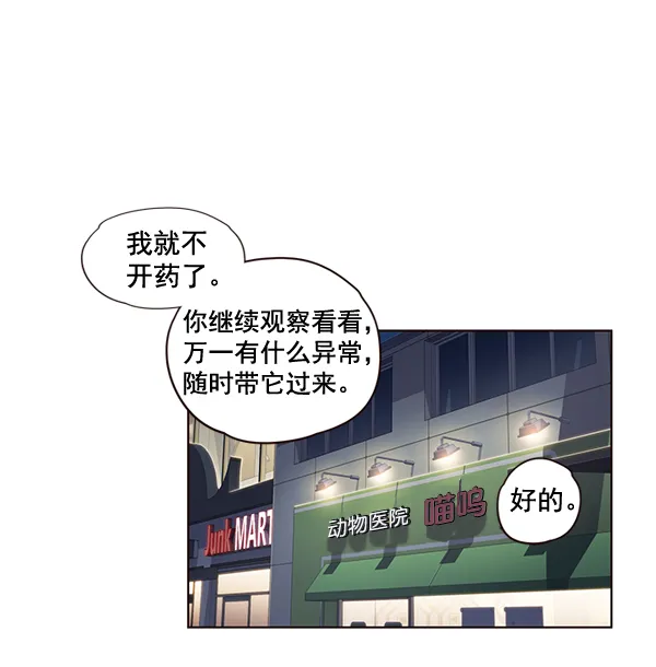 第2话 第73页
