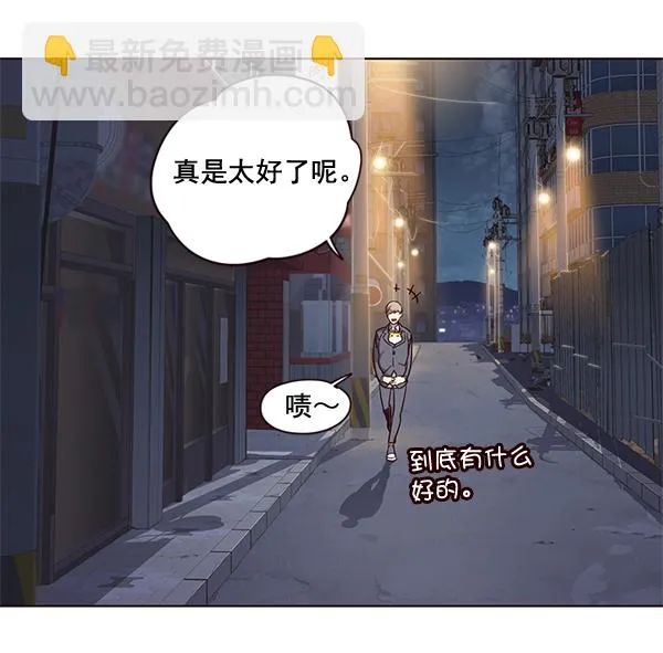 第2话 第75页