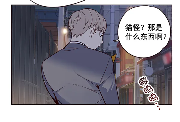 第2话 第78页