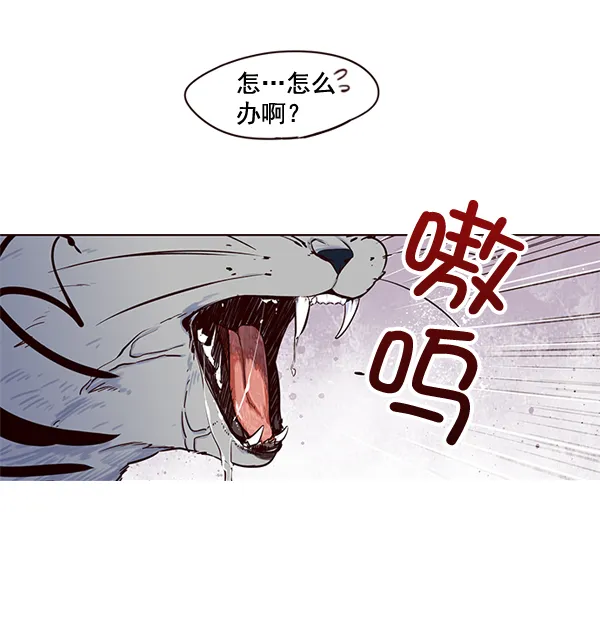 第2话 第84页