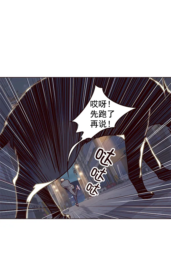 第2话 第85页