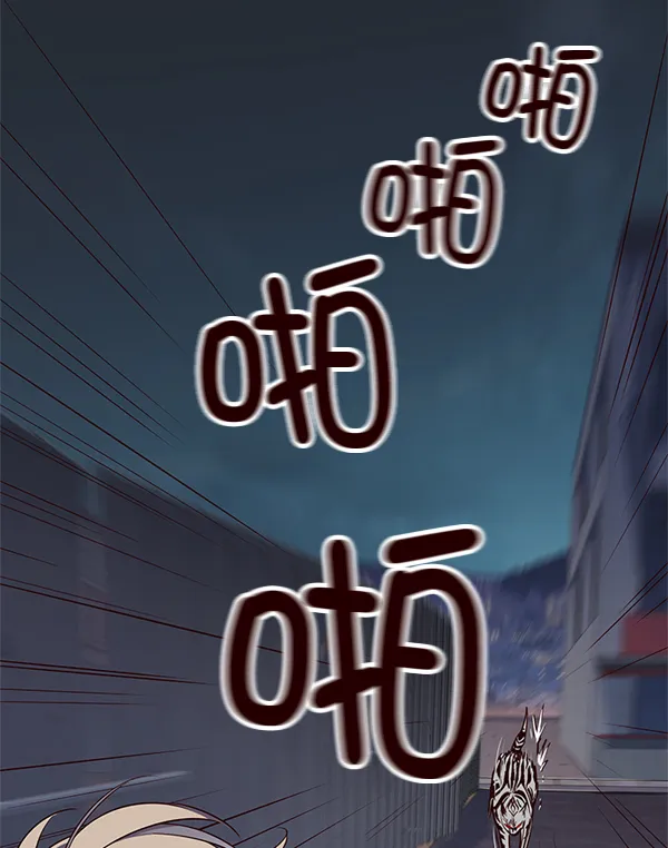 第2话 第87页