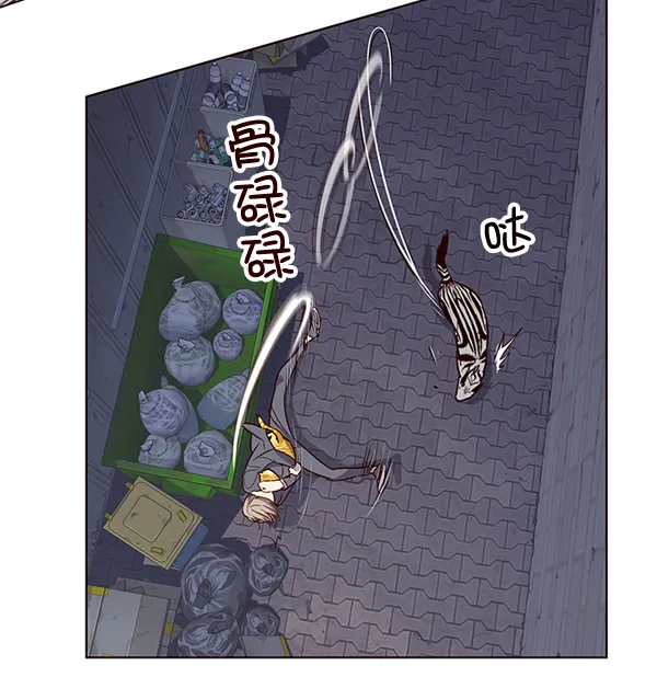 第2话 第92页