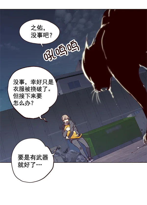 第2话 第94页