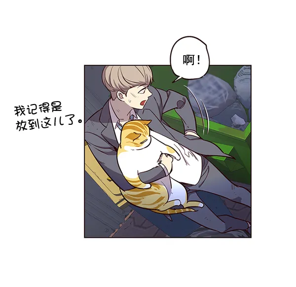 第2话 第95页