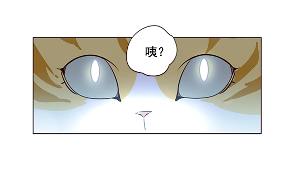 第2话 第104页