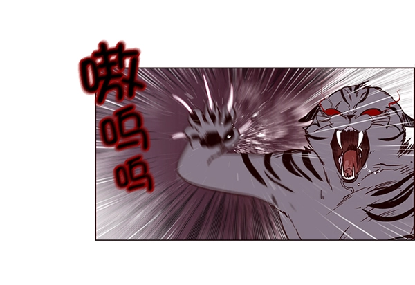第2话 第105页
