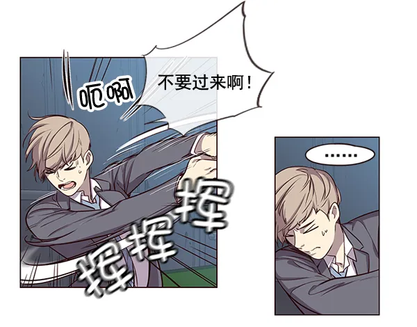 第2话 第106页