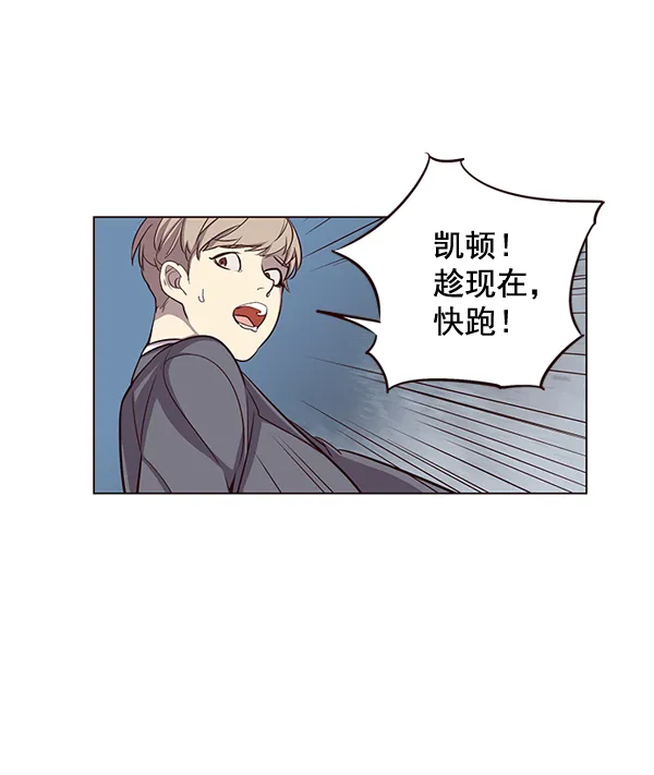 第2话 第109页