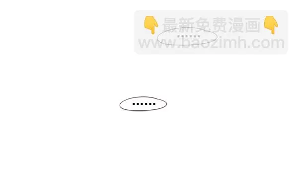 第2话 第111页