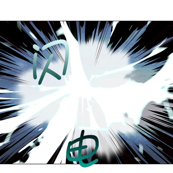 第3话 第2页