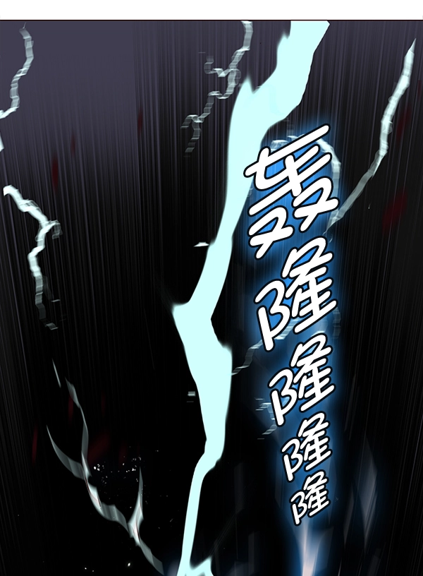 第3话 第3页