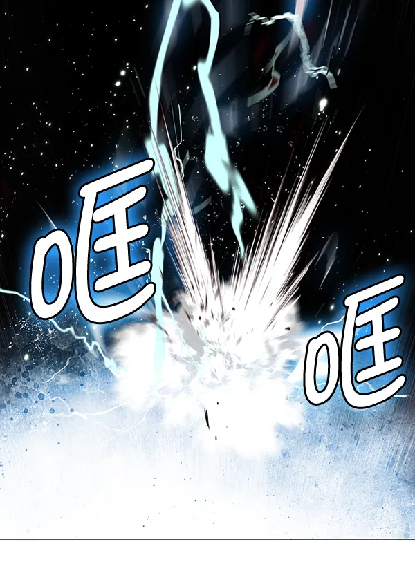 第3话 第4页