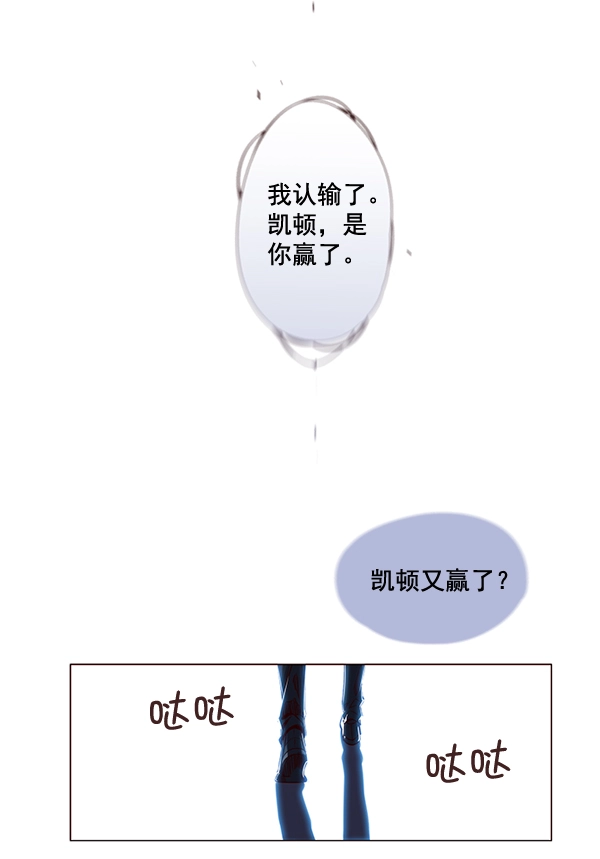 第3话 第6页