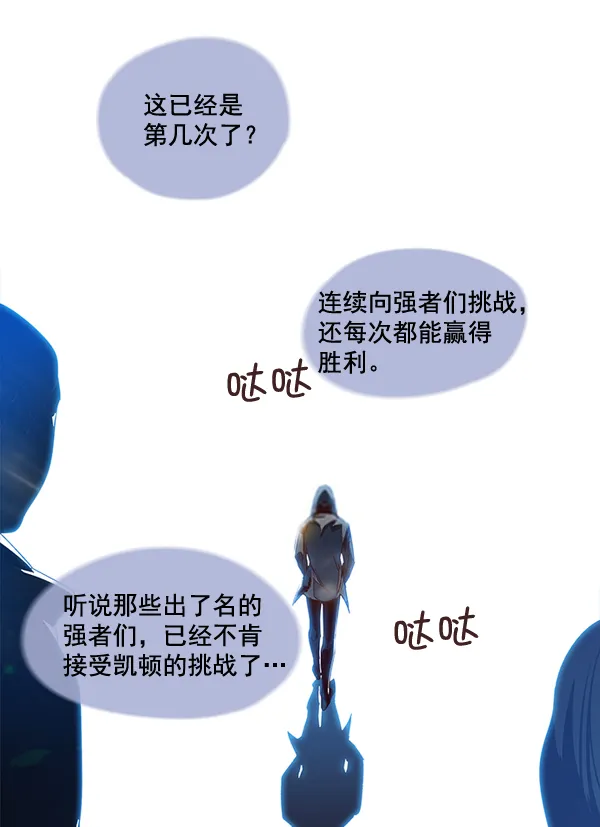 第3话 第7页
