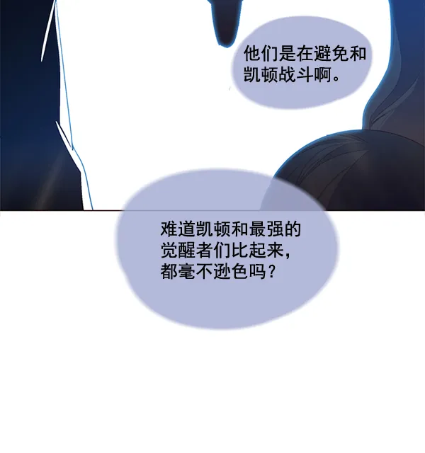 第3话 第8页